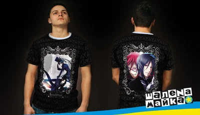 Футболки с полной запечаткой: темный дворецкий